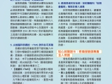 p01~13