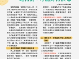 p01~13